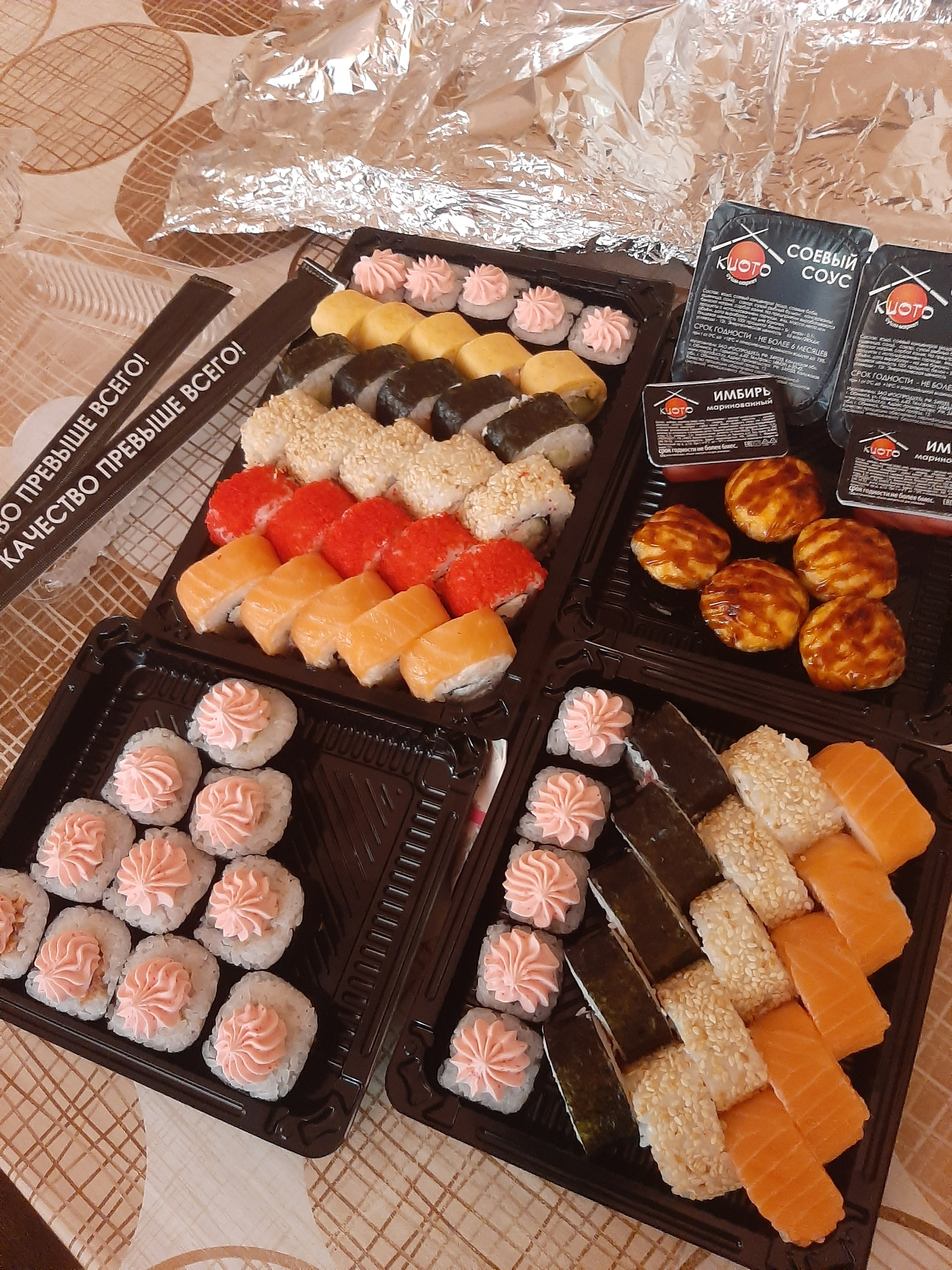 Заказать суши на дом бесплатно омск фото 14