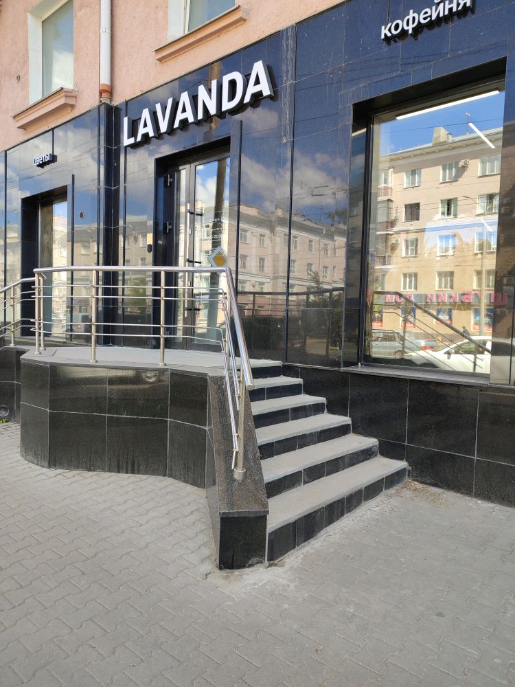 Лаванда омск. Кофейня Лаванда Омск. Лаванда кофе Омск. Lavanda Coffee Омск проспект. Проспект Карла Маркса 3 Омск.