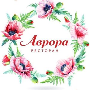 Аврора