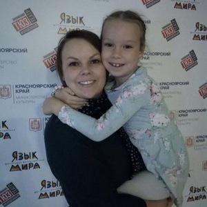 Ольга Новицкая