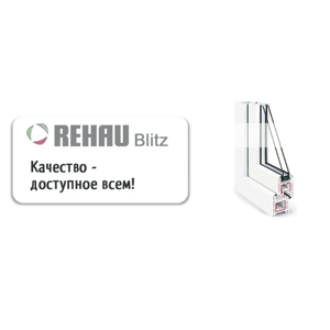 PlastГарант