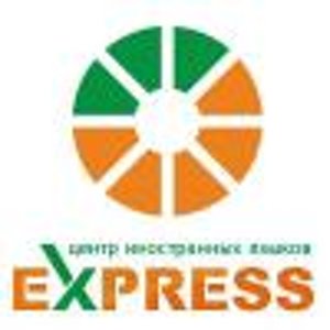 Express