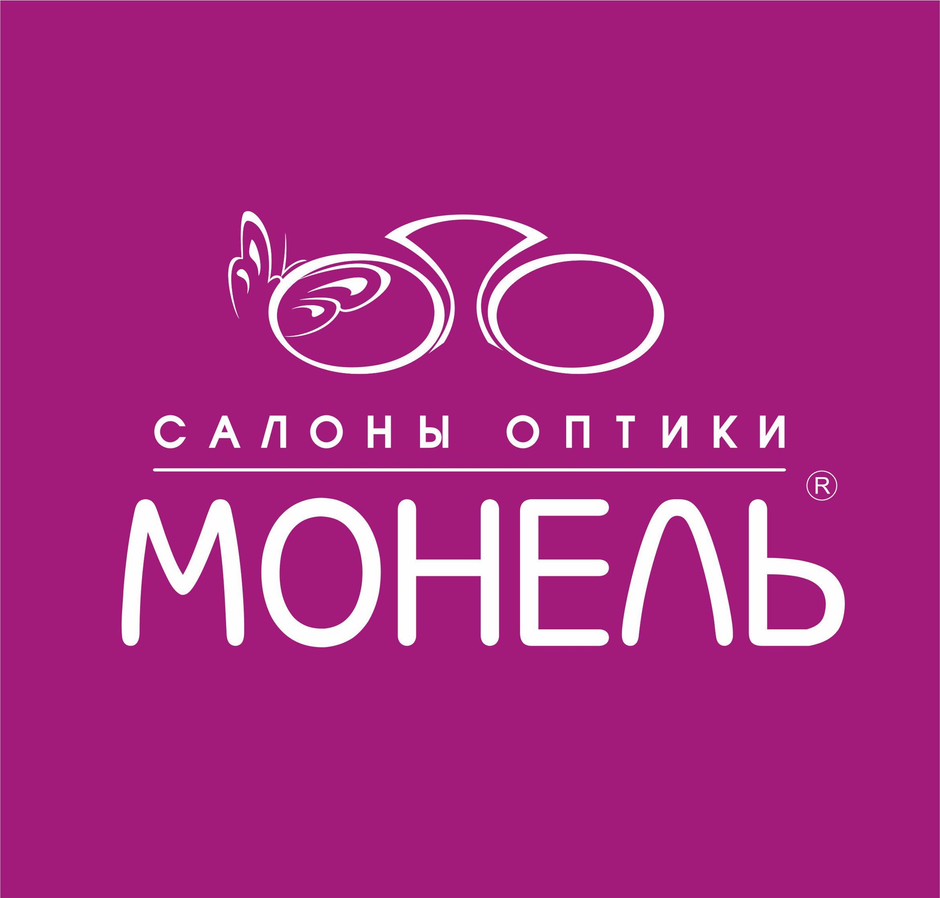 Монель, сеть салонов оптики, проспект Мира, 33, Омск — 2ГИС