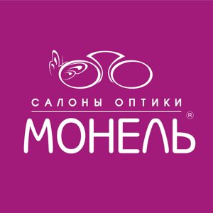 Монель