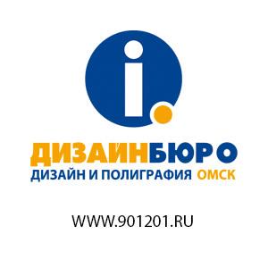 Дизайн-бюро iQ (Омск)