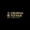 Синематограф