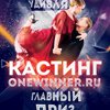 Юлия Андреева