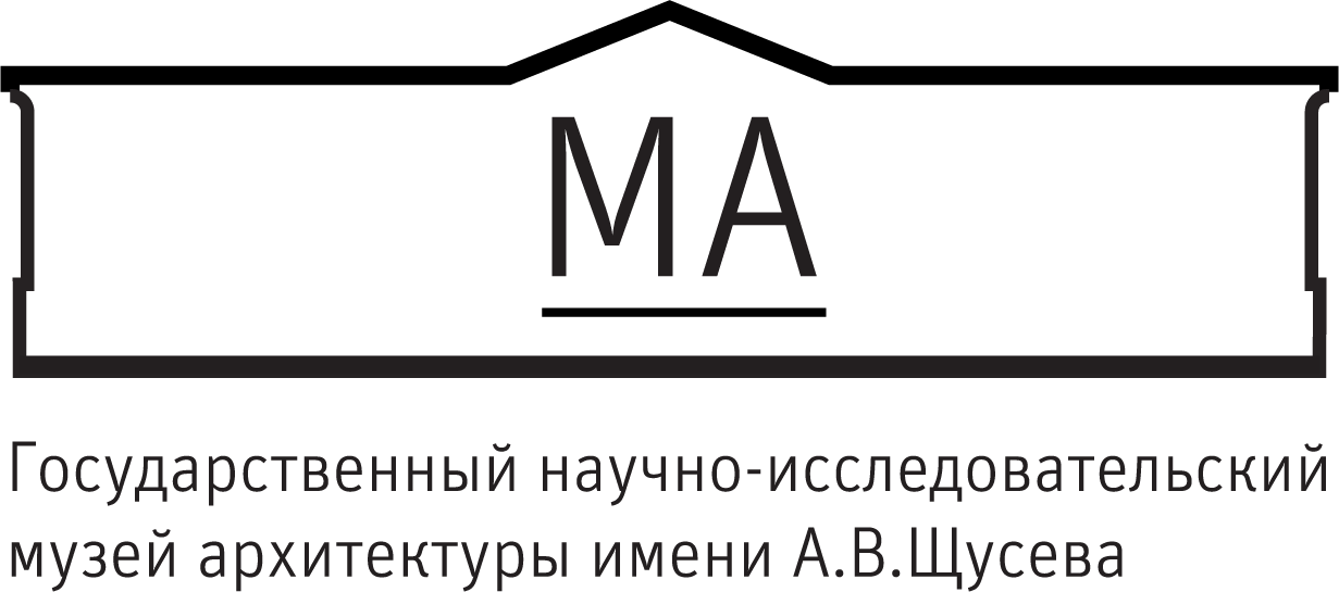 Доклад: Архитектурный музей им. Щусева