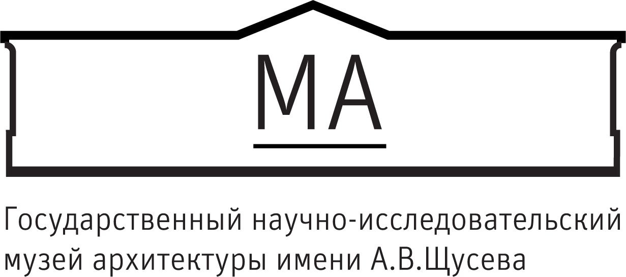 Муар музей архитектуры сайт. Музей архитектуры имени а.в. Щусева логотип. Архитектурный музей имени Щусева логотип. Муар музей архитектуры лого. Музей архитектуры Москвы лого.