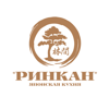 Ринкан