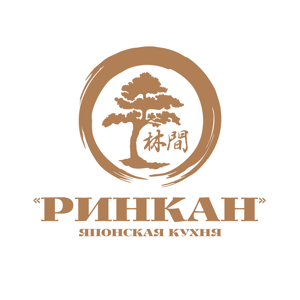 Ринкан