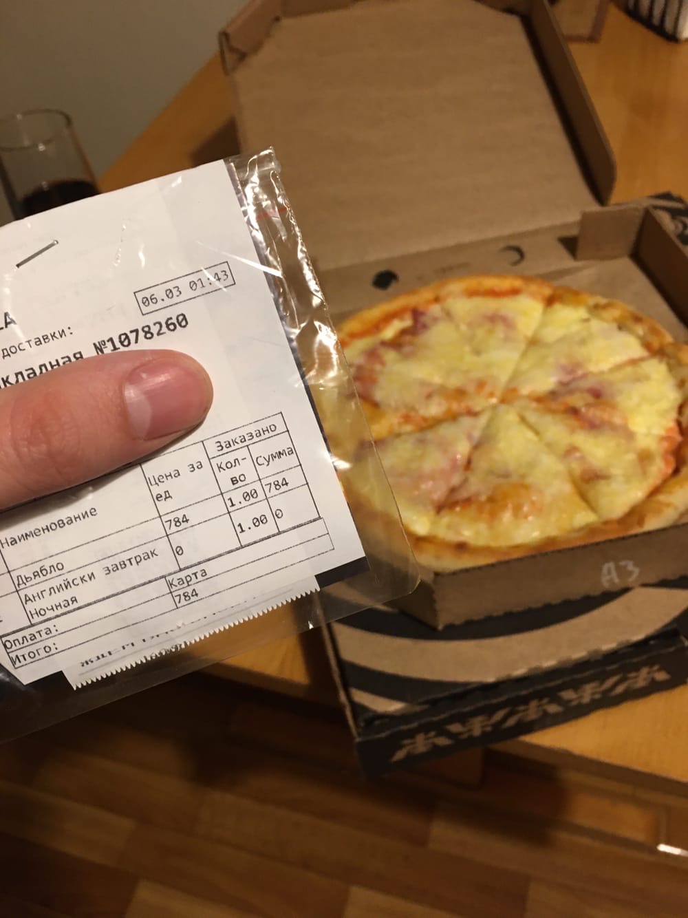 купон ниндзя пицца красноярск (120) фото