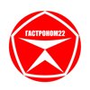 Гастроном22