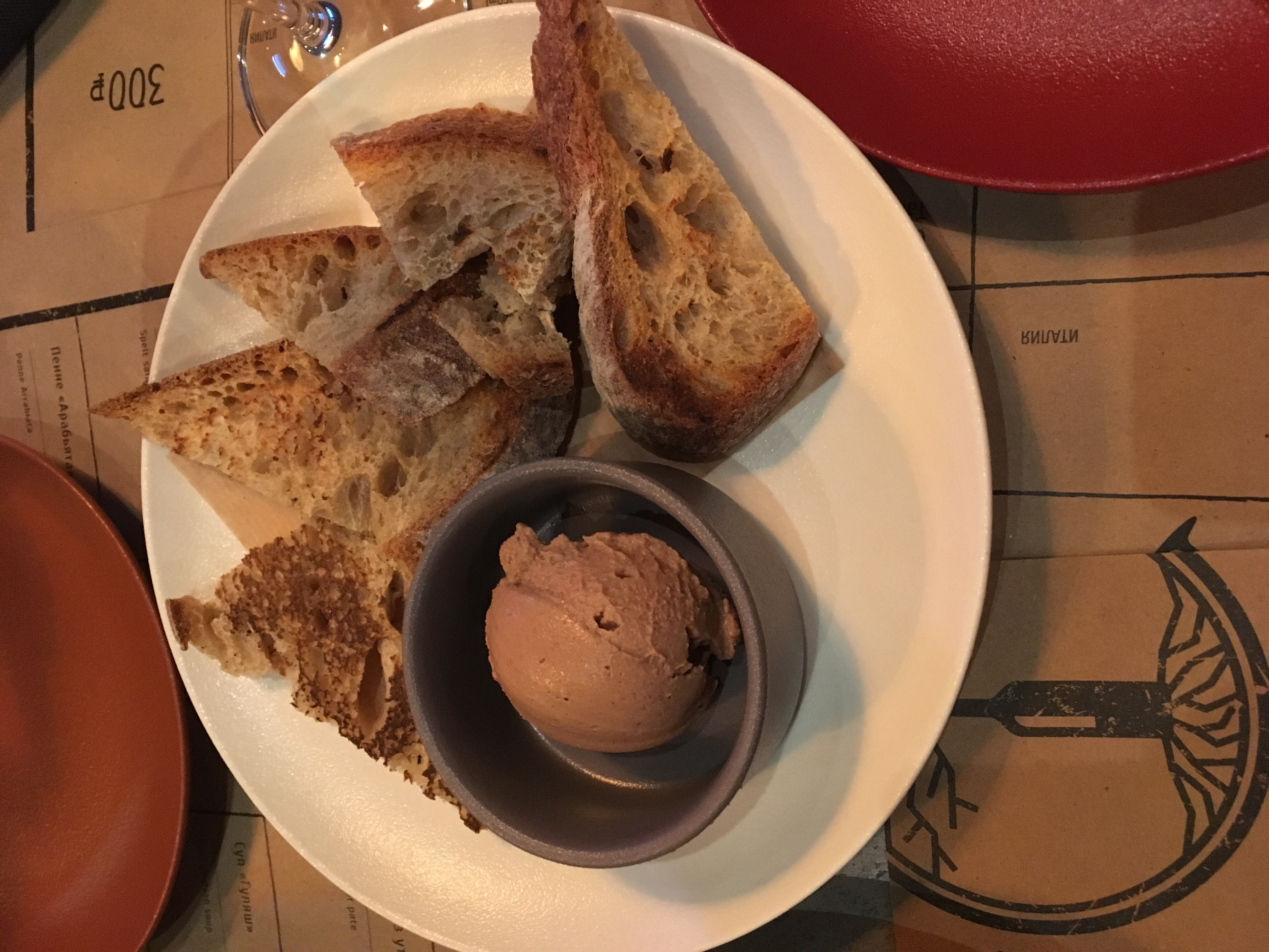 Бар практика