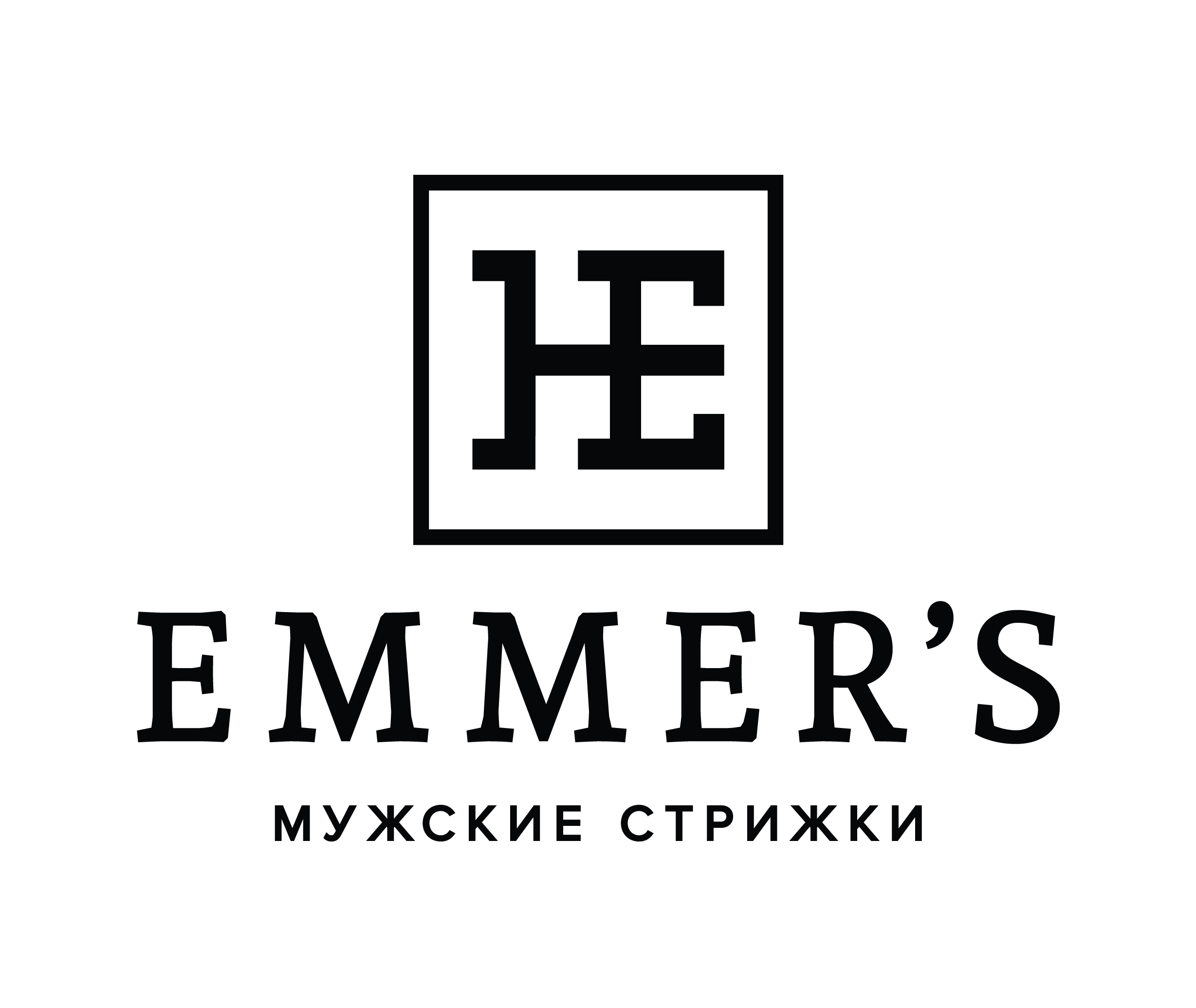 Emmer`s, мужская парикмахерская в Екатеринбурге на метро Динамо — отзывы,  адрес, телефон, фото — Фламп