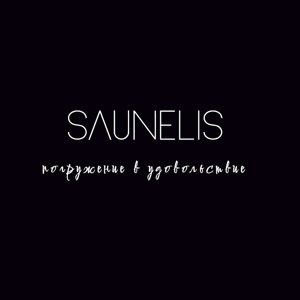Saunelis