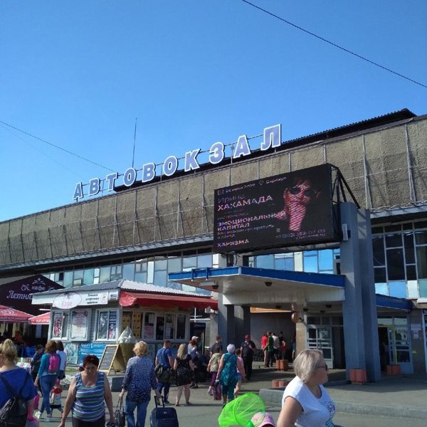 Фотографии компании Барнаульский автовокзал, Автовокзал в Барнауле на площадь Победы, 12