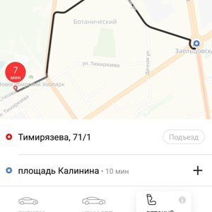 Зоопарк доехать на автобусе. Маршрут до зоопарка в Новосибирске. Путь от Новосибирского вокзала до зоопарка. Автобус до зоопарка Новосибирск.