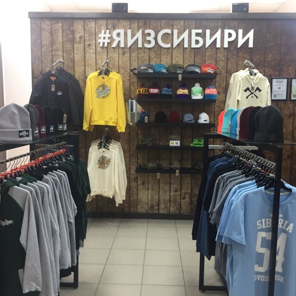 Планета Сибирь Магазин В Москве