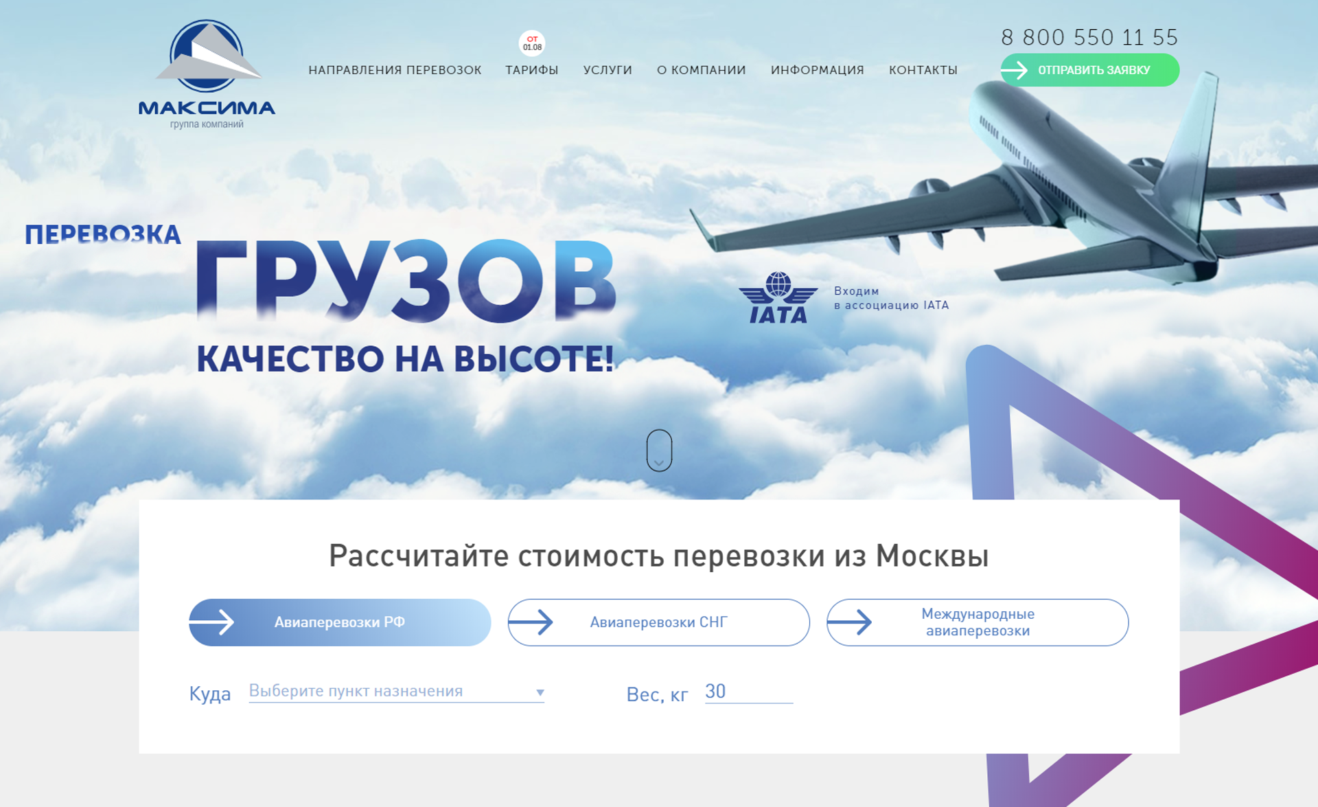 Vipro Digital Synergy Agency, ОЦ На Научном, Научный проезд, 8 ст1, Москва  — 2ГИС