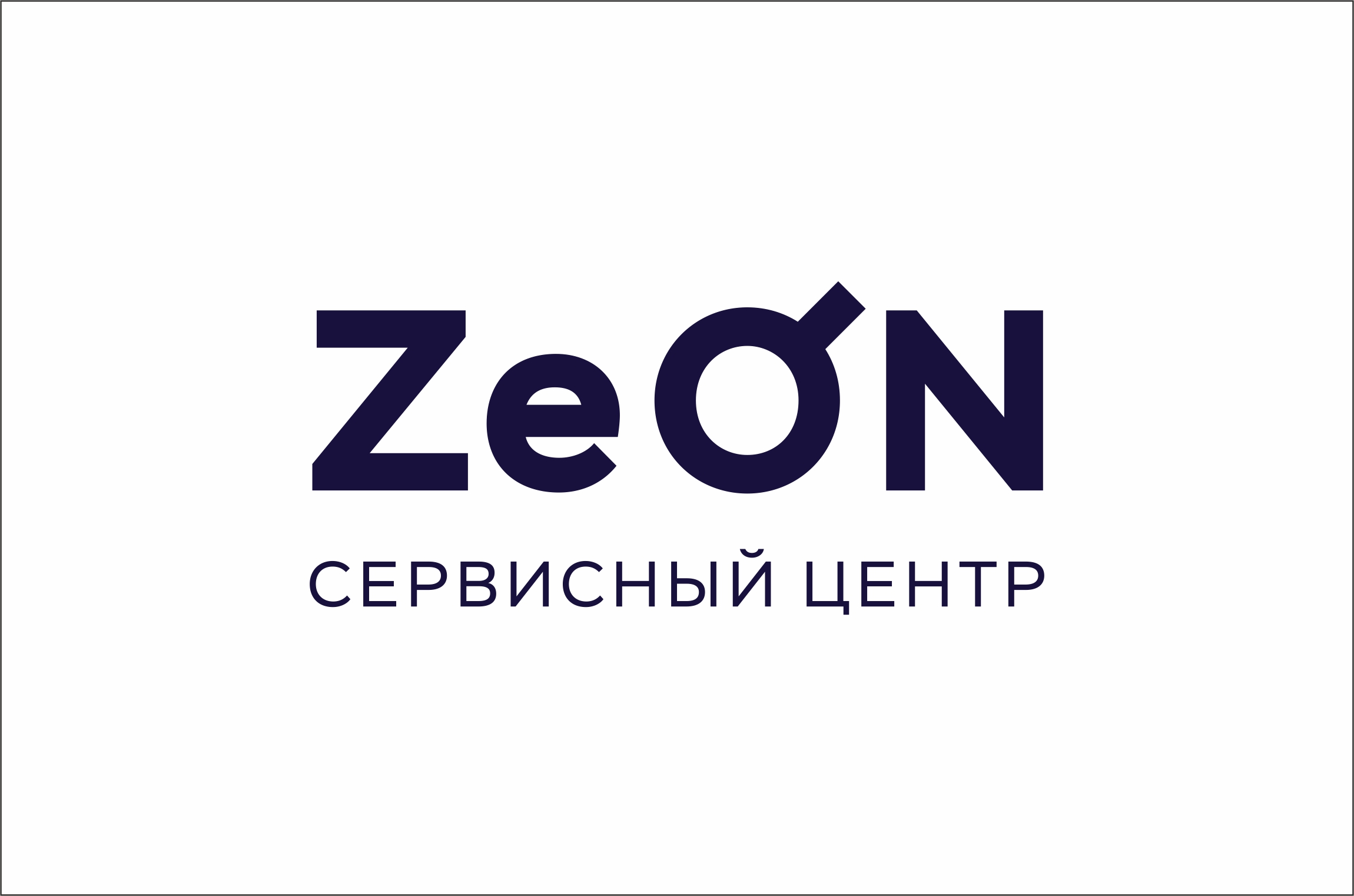 Zeon, сервисный центр в Новосибирске на В. Высоцкого, 34 — отзывы, адрес,  телефон, фото — Фламп