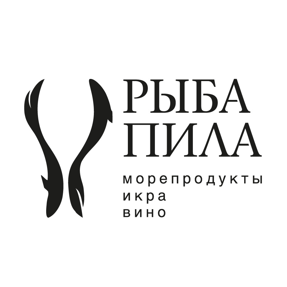 Рыба пила, рыбный магазин в Красноярске на улица Алексеева, 54а — отзывы,  адрес, телефон, фото — Фламп