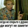 Tetj Motj