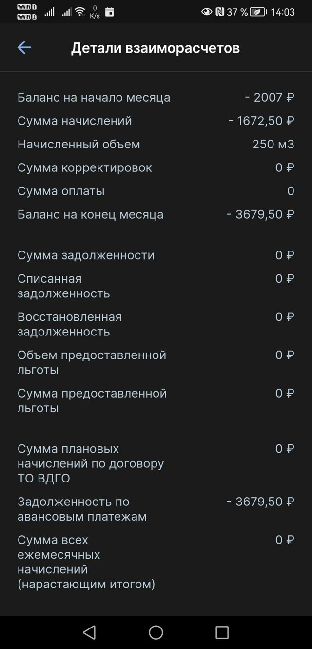 Газпром межрегионгаз Кемерово, сбытовая компания, проспект Ленина, 74а,  Кемерово — 2ГИС