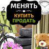 Ченьджселл Байком