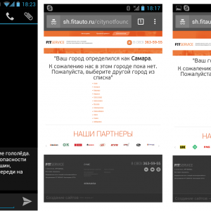 смс->первая страница->вторая страница