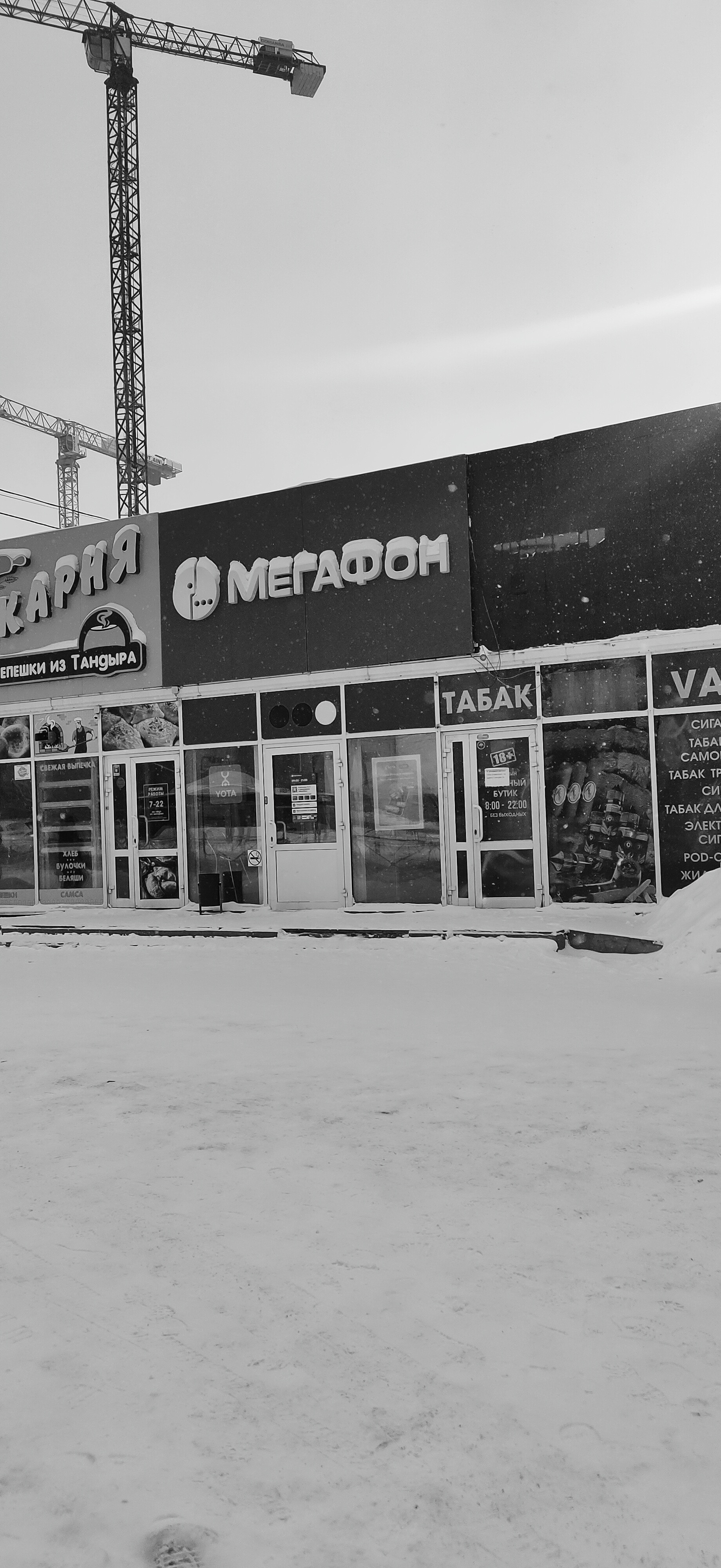 МегаФон-Yota, салон сотовой связи, площадь Карла Маркса, 3 к1, Новосибирск  — 2ГИС