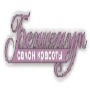 Бенигнум