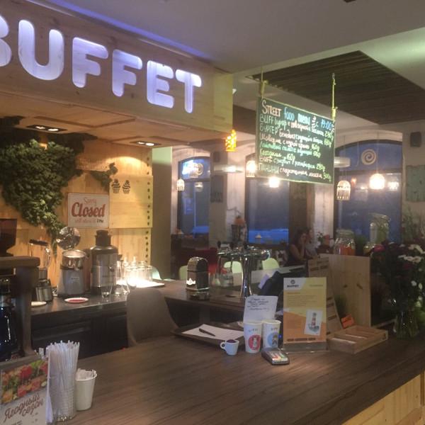 Buffet революционная ул 41 уфа фото