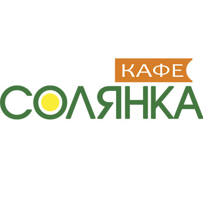 Кафе солянка. Кафе солянка Кольчугино. Кафе солянка Чита. Кафе солянка Кольчугино Марьям. Кафе солянка Кольчугино меню на сегодняшний.