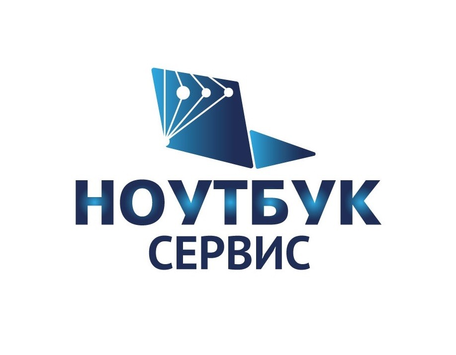 Ноутбук сервис. Логотип сервиса. Логотип АЙТИ сервис. Логотип Master service.