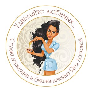 Студия депиляции Яны Лесковой