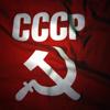 Коммунист