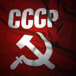 Коммунист
