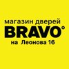 Браво