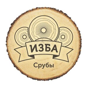 Изба