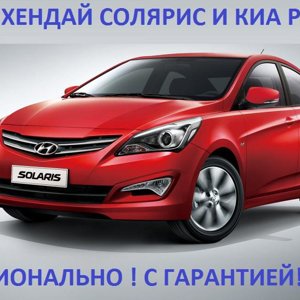 Эталон-auto