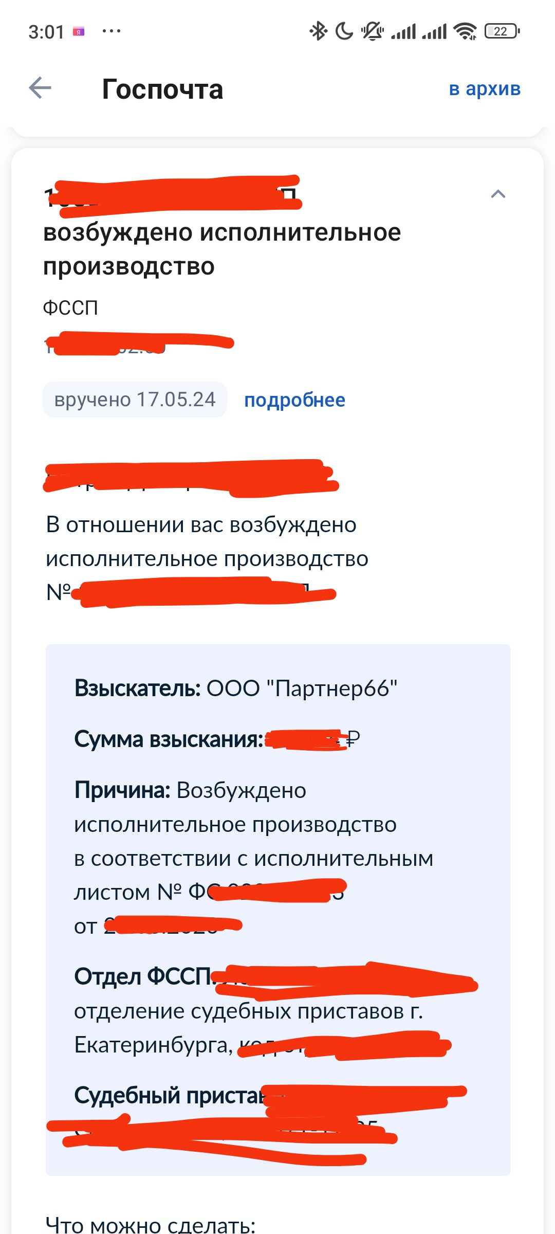 Юридический омбудсмен, БЦ Консул, улица Карла Либкнехта, 22, Екатеринбург —  2ГИС