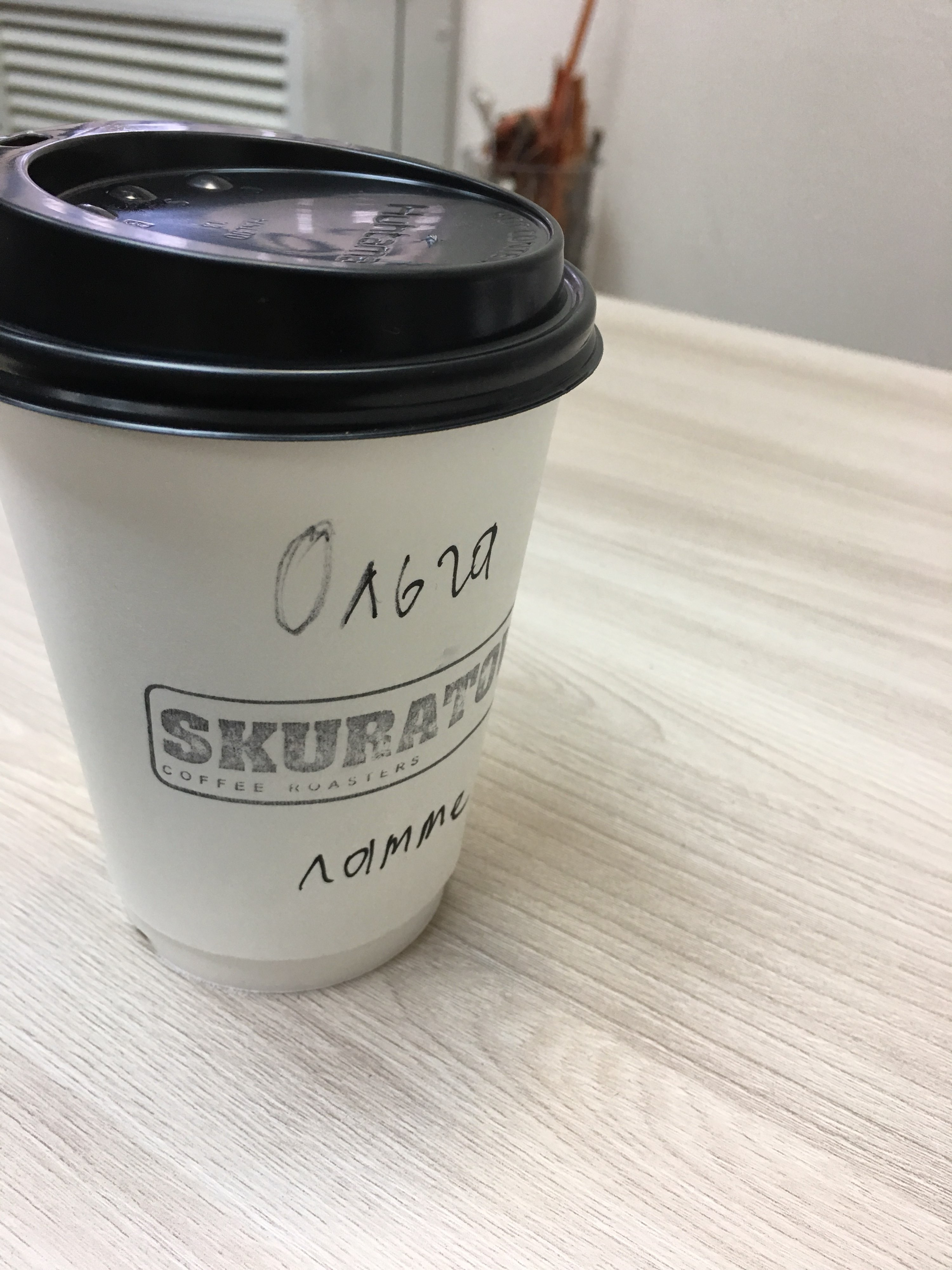 Скуратов кофе стаканчик. Skuratov Coffee Нижний Новгород. Скуратов кофе еда. Кружка Скуратов.