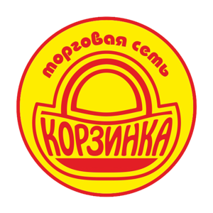 Корзинка