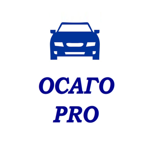 ОСАГО-pro