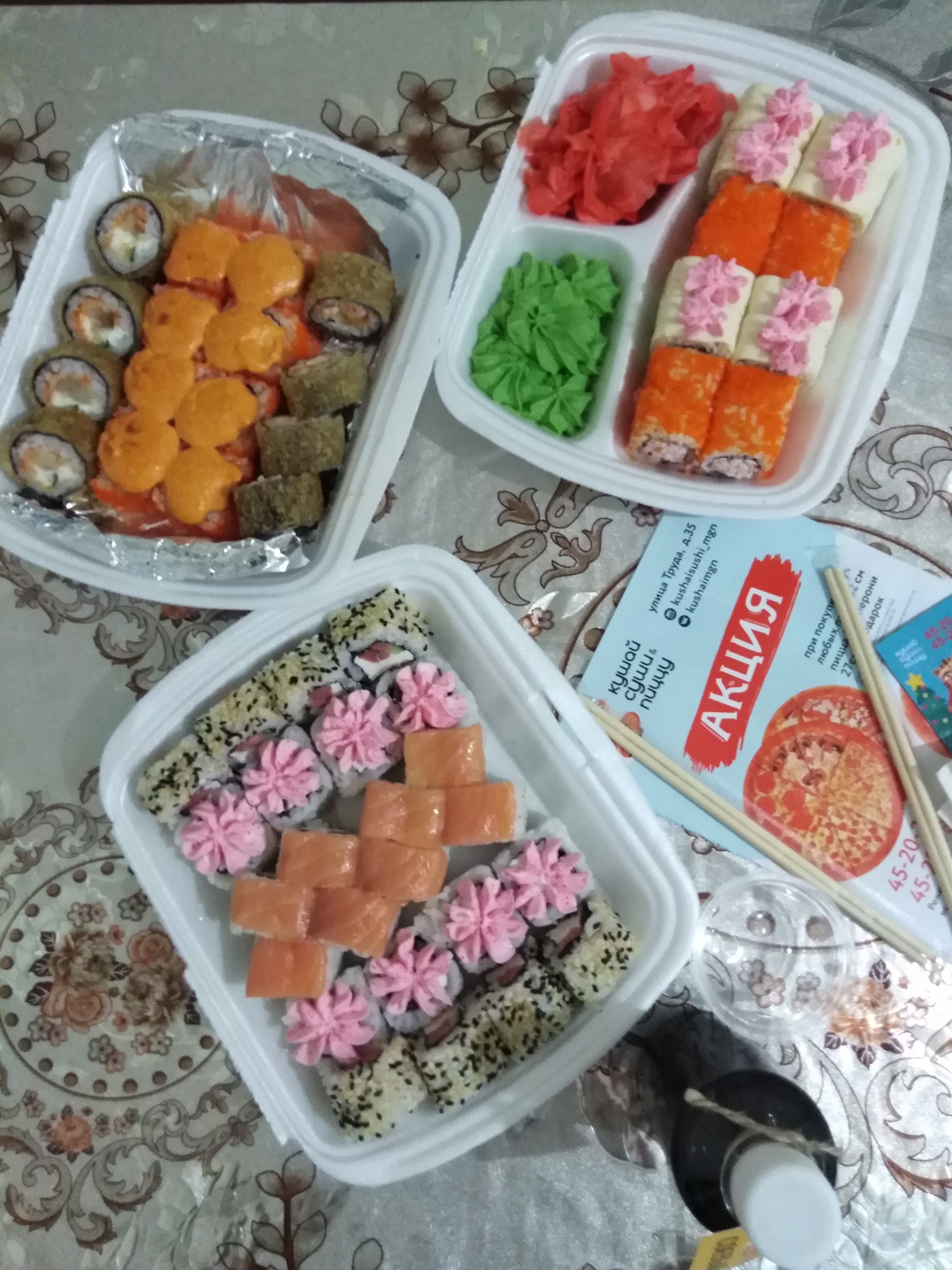 Отзывы о ешь суши фото 101