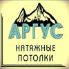 Аргус