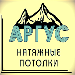 Аргус