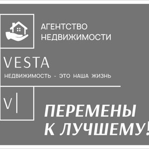 АН VESTA