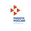 Работа России